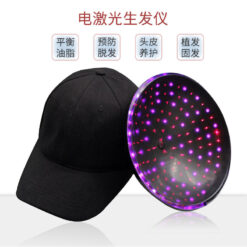 Peninsula electric laser hair growth cap, anti-hair loss, scalp maintenance, hair transplant and hair fixation, three-color LED lighting care helmet