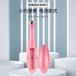 Cross-border induction eye beauty instrument electrical handheld portable household eye protection device eye cream importer facial beauty instrument wholesale